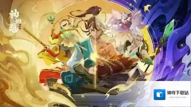 神仙道3 | 6月21日停服更新公告