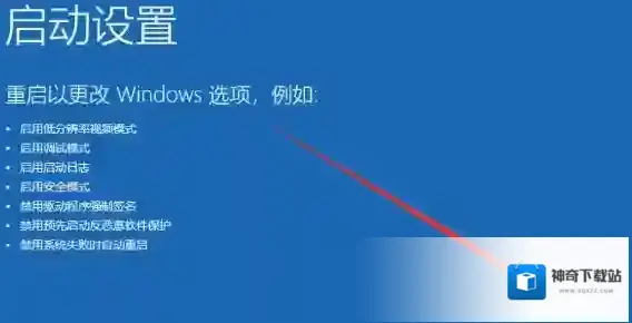 Windows10点击