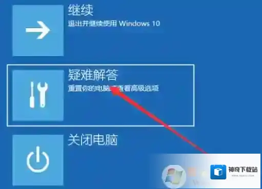Windows10就可以