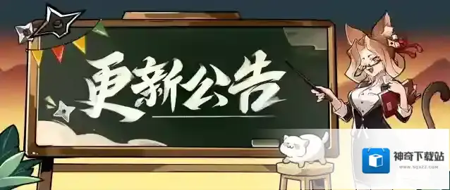忍者必须死3新版本5月11日不停服维护
