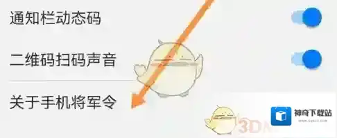 网易将军令注销