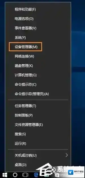 Windows10默认