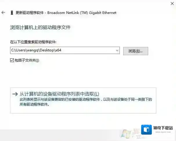 Windows10驱动