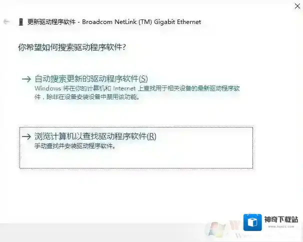 Windows10不用