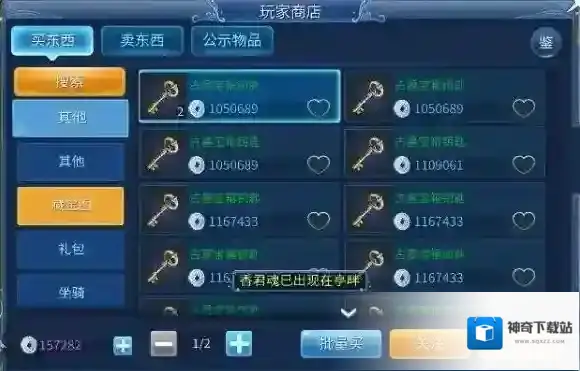 倩女幽魂紫冰