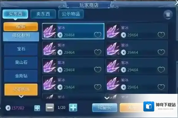 倩女幽魂了呢