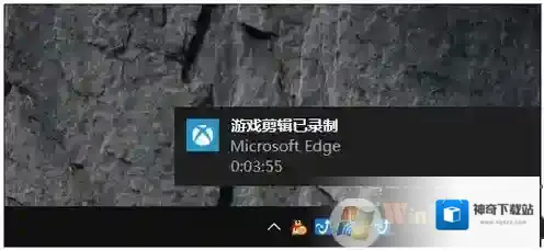 Windows10录屏软件
