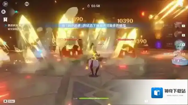 原神溢神
