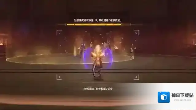 原神海乱