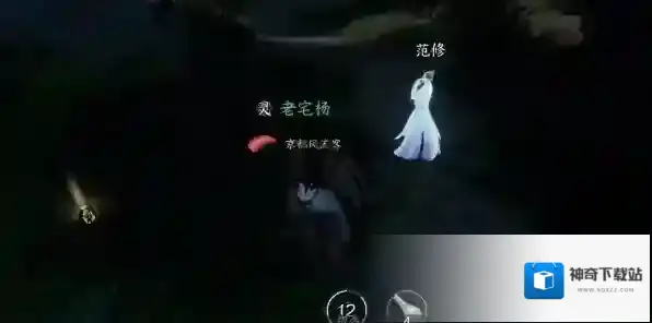 逆水寒任务攻略