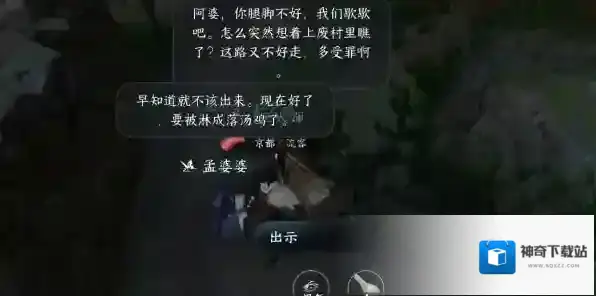 逆水寒瓷器