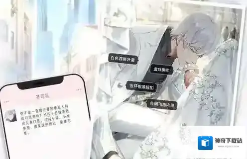 光与夜之恋小熊星座怎么获得 所有获取渠道攻略