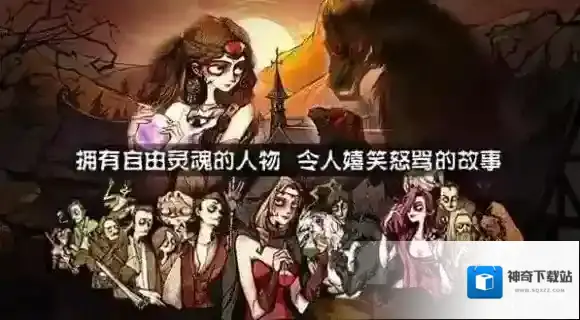 网易狼人杀红月模式怎么玩 红月模式玩法规则介绍