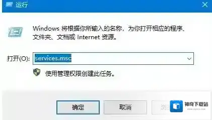 Win10字体安装不了,无法安装的解决方法