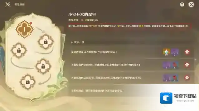 原神行秋