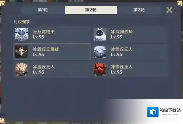 原神重击