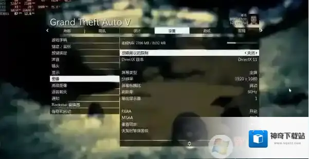 Windows10优化