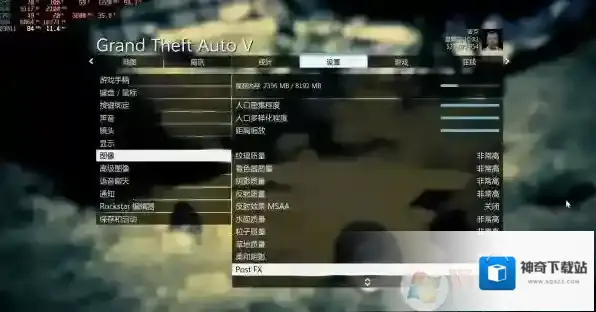 Windows10帧数