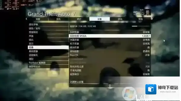 Windows10反射