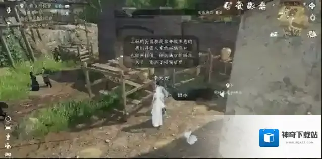 逆水寒陶碗
