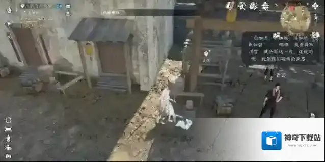 逆水寒大嫂
