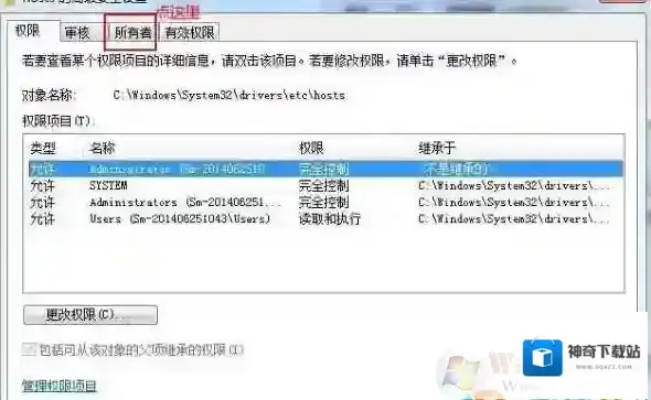 Windows10如何恢复