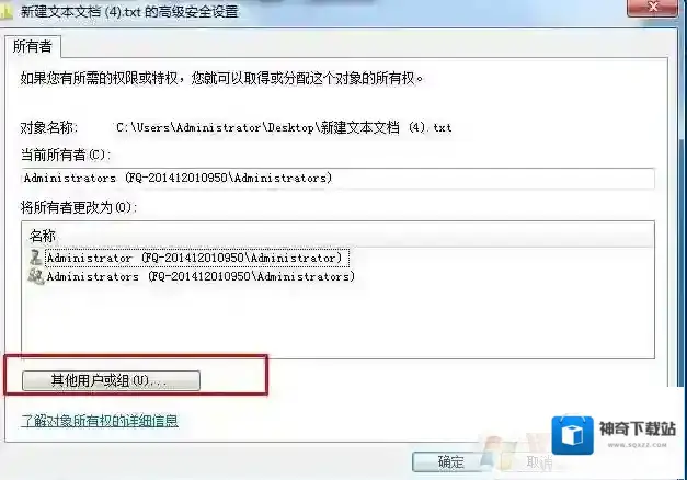 Windows10更改