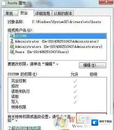 Windows10点击