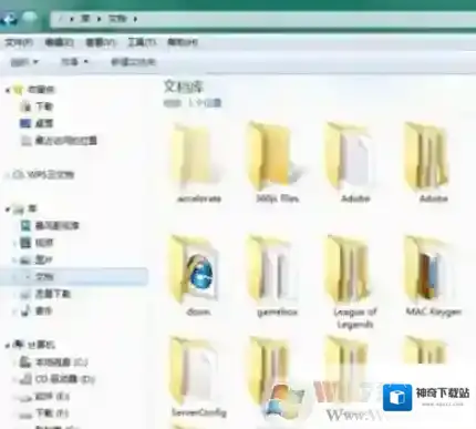 Windows10文件夹