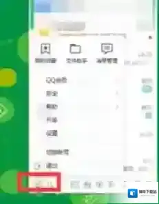 win10系统qq下载的文件在哪个文件夹