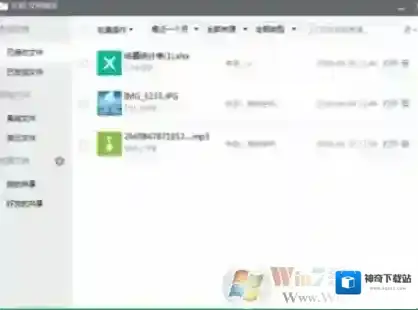 Windows10三条杠