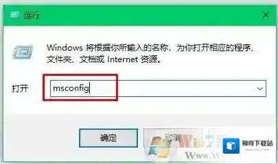 Windows10启动项管理