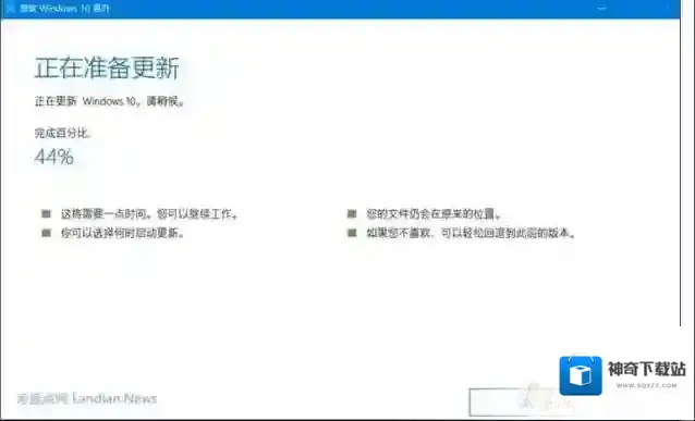 Windows10安装