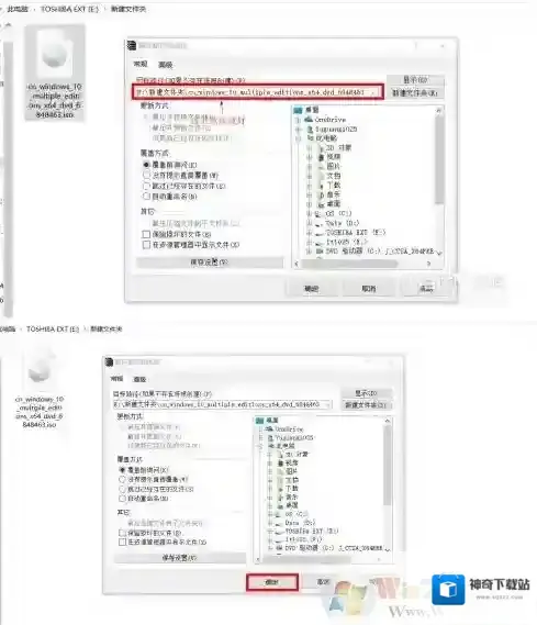 Windows10下载