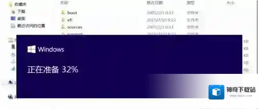 Windows10解压