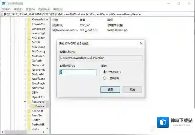 Windows10开机