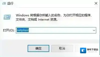 Windows10点击