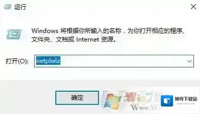 Windows10密码