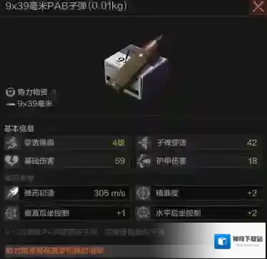 暗区突围后坐