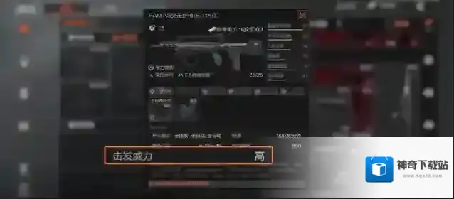 暗区突围属性