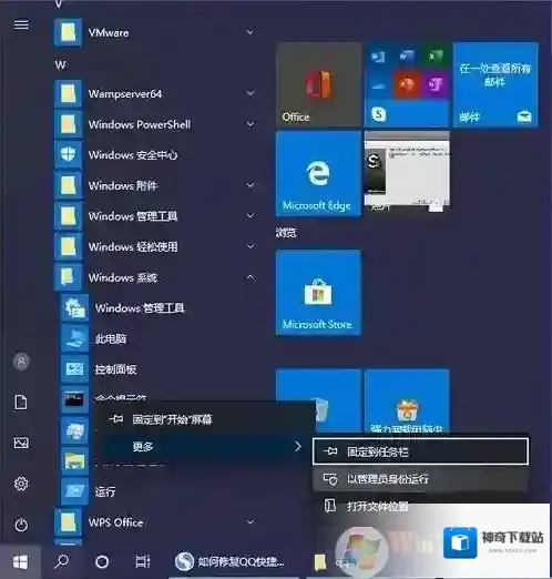Windows10密钥