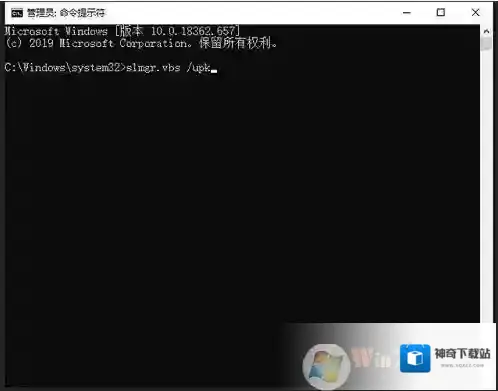 Windows10卸载