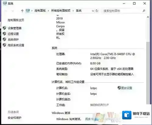 Windows10产品密钥