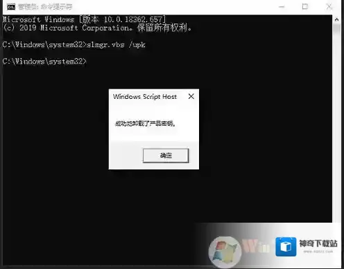 Windows10如下图所示