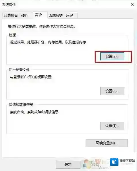 Windows10设置