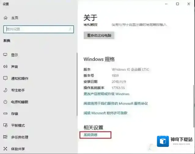 Windows10解决方法