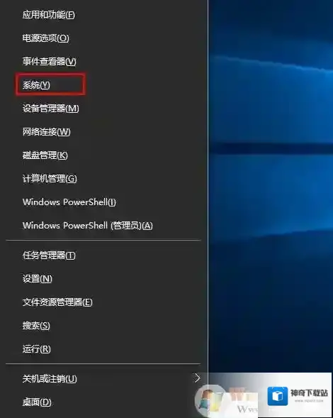 Windows10虚拟内存