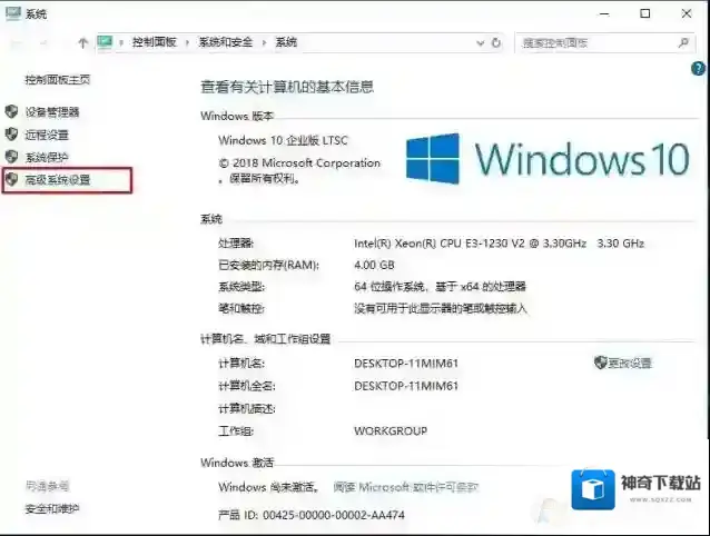 Windows10点击