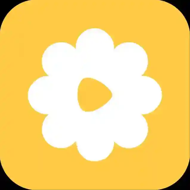 花花免费短剧官方最新版