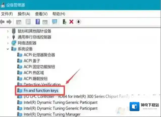Windows10热键驱动